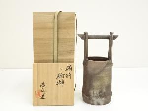 備前焼　松井浩之造　一輪挿（共箱）